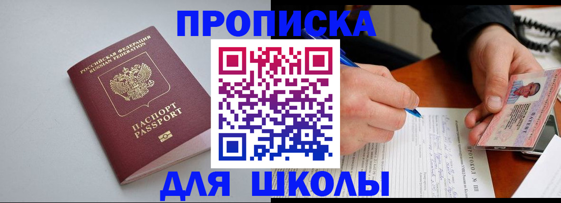 миграционный учет в Сергаче