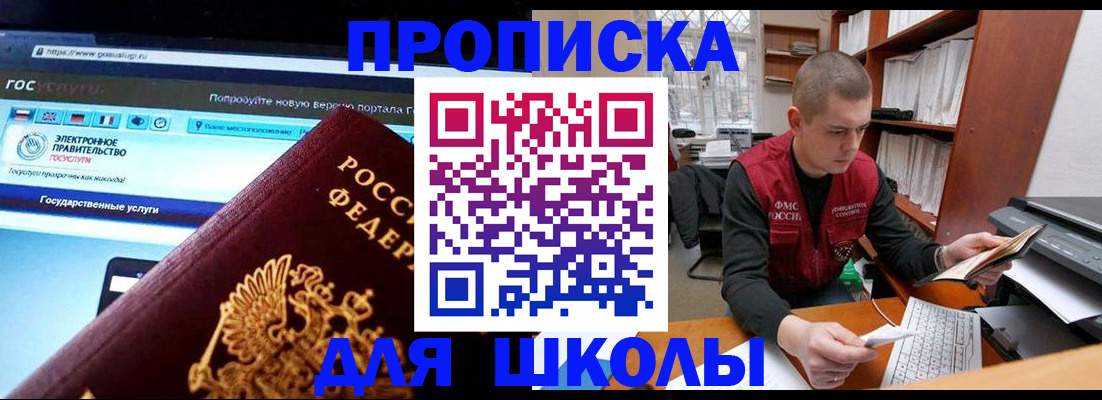 временная регистрация поиск в Сергаче